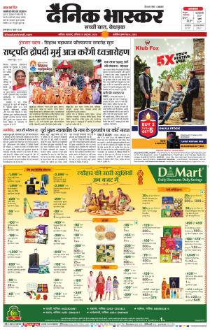 नाशिक cover image