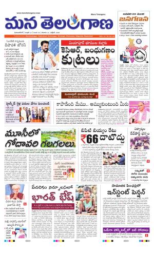 MAHABUBNAGAR cover image