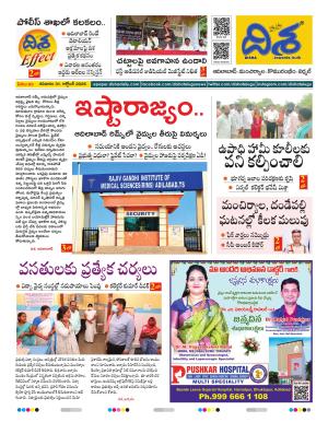 Adilabad Tabloid cover image