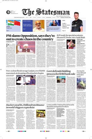  Bhubaneswar -The Statesman cover image