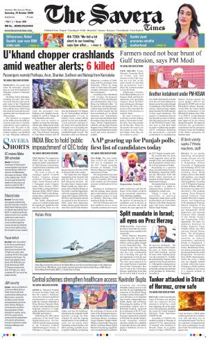 Jammu The Savera cover image