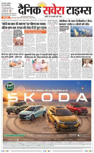 Delhi Main cover image