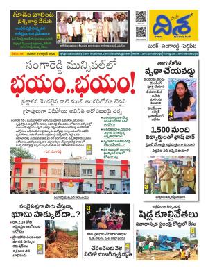 Medak Tabloid cover image