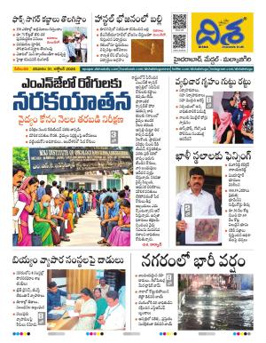 Hyderabad Tabloid cover image