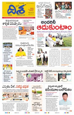 Visakhapatnam Main cover image