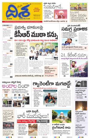 HYD -Main cover image