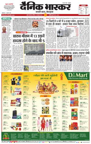 मुंबई cover image