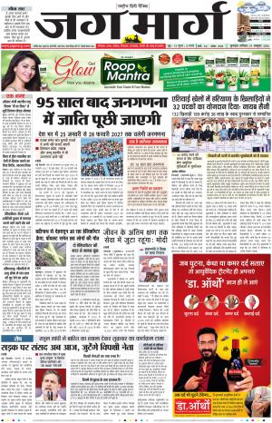Haryana cover image