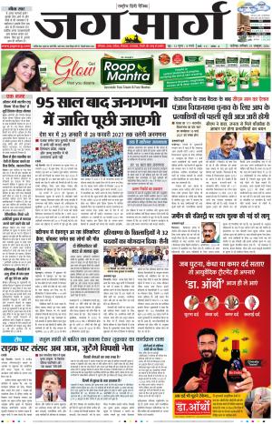 Chandigarh  cover image