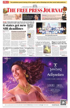 Free Press Journal - Mumbai Epaper cover image
