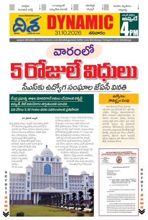 Disha Dynamic cover image