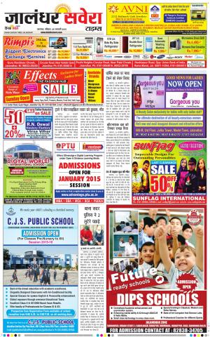 Jalandhar Savera cover image