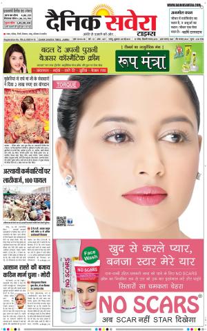 Jammu Main cover image