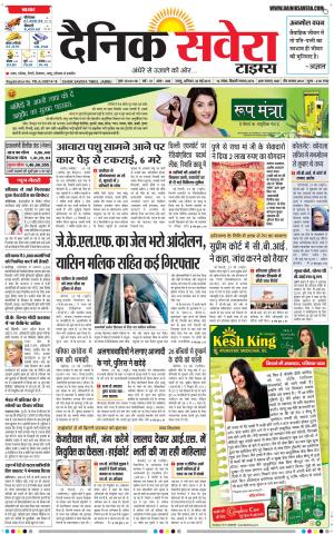 Jammu Main cover image