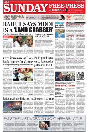 Free Press Journal - Mumbai Epaper cover image