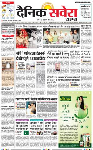 Jammu Main cover image