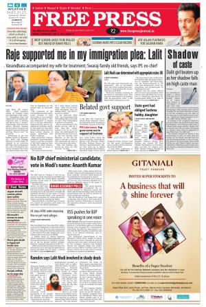 Free Press Journal Free Press - Ujjain Edition, Wed, 17 Jun 15