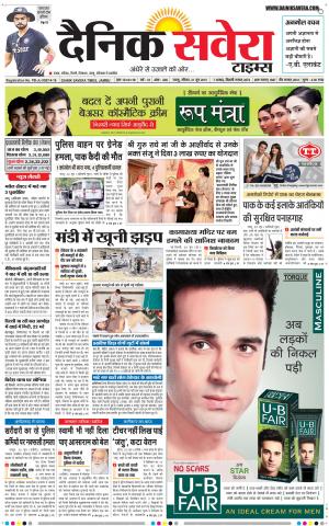 Jammu Main cover image