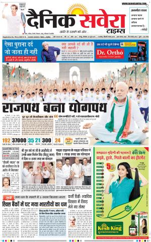 Jammu Main cover image