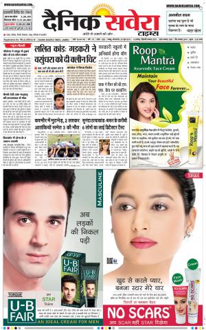 Jammu Main cover image