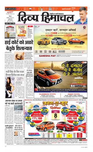 Divya Himachal Shimla cover image