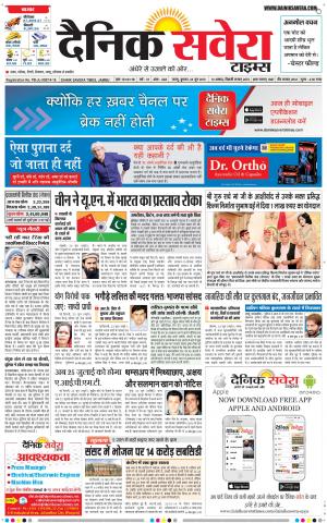 Jammu Main cover image