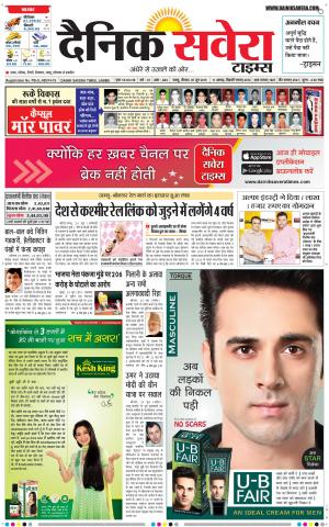 Jammu Main cover image