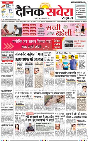 Jammu Main cover image