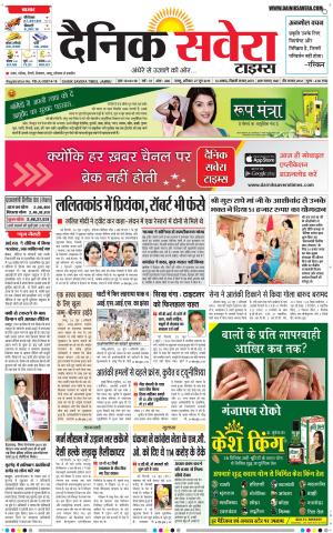 Jammu Main cover image