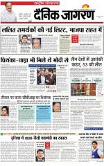 Dainik