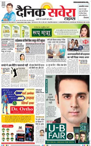 Jammu Main cover image