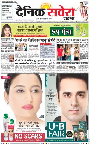 Jammu Main cover image