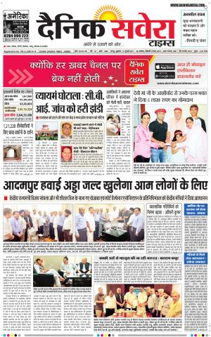 Jammu Main cover image