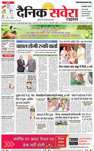 Jammu Main cover image