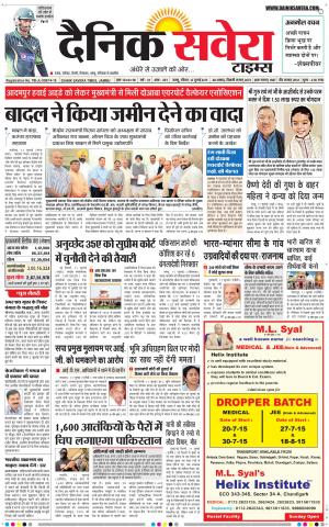 Jammu Main cover image