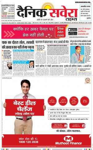 Jammu Main cover image