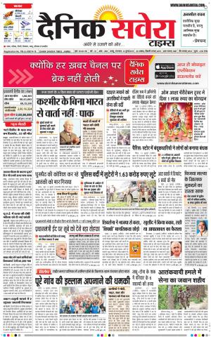 Jammu Main cover image
