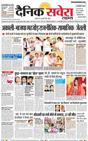 Jammu Main cover image