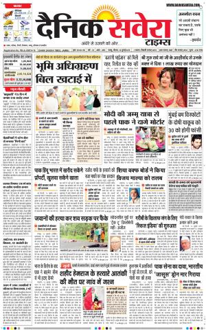 Jammu Main cover image