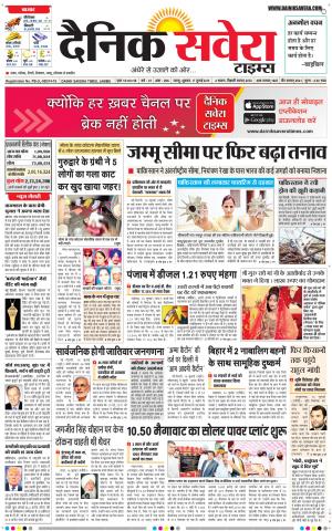 Jammu Main cover image