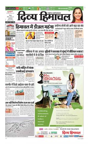 Divya Himachal Shimla cover image