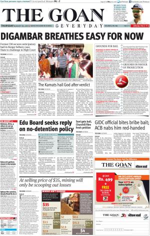 THE GOAN EVERYDAY cover image