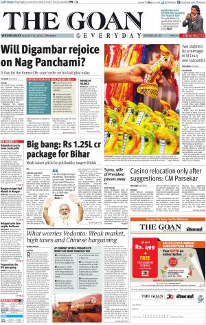 THE GOAN EVERYDAY cover image