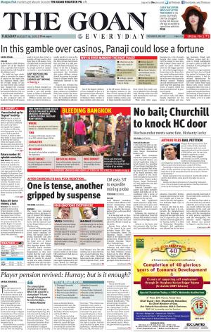 THE GOAN EVERYDAY cover image