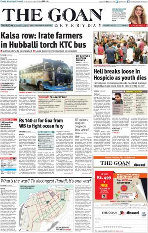 THE GOAN EVERYDAY cover image