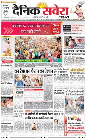 Jammu Main cover image