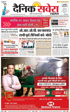 Jammu Main cover image