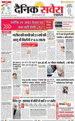 Jammu Main cover image