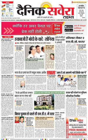 Jammu Main cover image