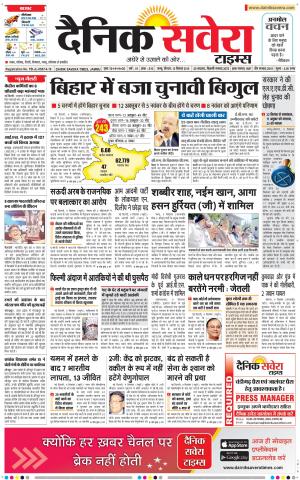 Jammu Main cover image